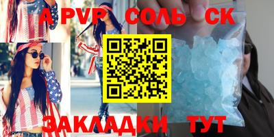 скорость mdpv Пенза