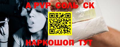 кокаин перу Партизанск