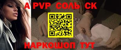 кокаин перу Партизанск