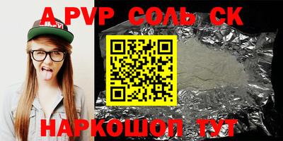 кокаин перу Партизанск