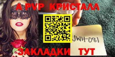 скорость mdpv Пенза
