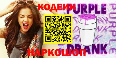 кокаин перу Партизанск