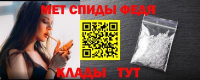 скорость mdpv Пенза