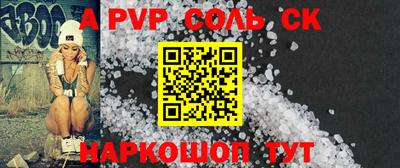 кокаин перу Партизанск