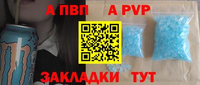 кокаин перу Партизанск
