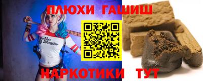 кокаин перу Партизанск