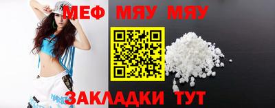 скорость Первоуральск