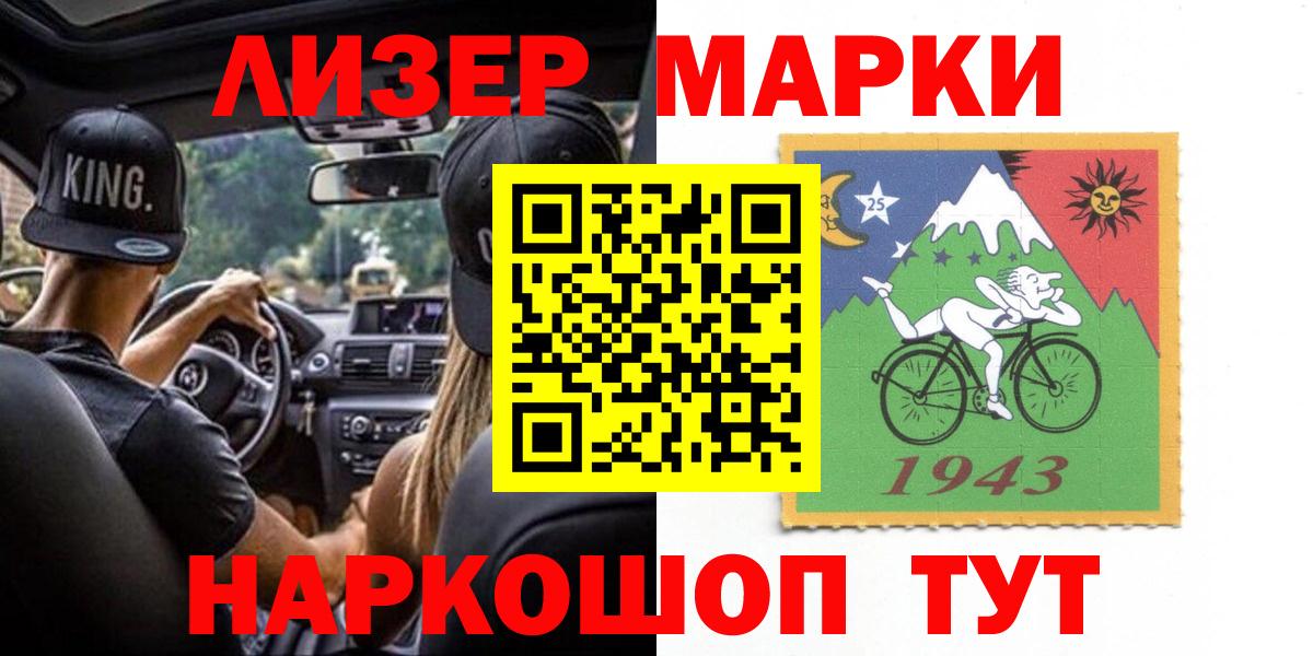 LSD-25 экстази кислота  Вход с VPN  LSD-25 экстази ecstasy  Южноуральск 