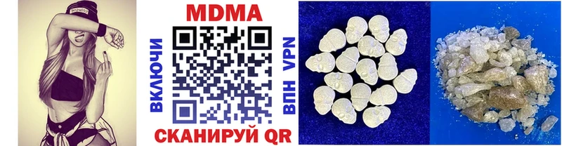 MDMA молли  Южноуральск 