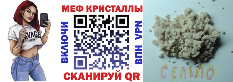купить сайты Южноуральск МЯУ-МЯУ мука