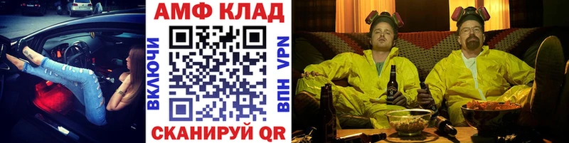 МЕТАМФЕТАМИН мет  blacksprut рабочий сайт  Южноуральск  как найти закладки 