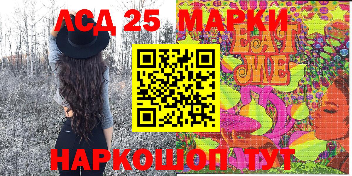 Марки NBOMe 1,8мг  Вход с VPN  Южноуральск 