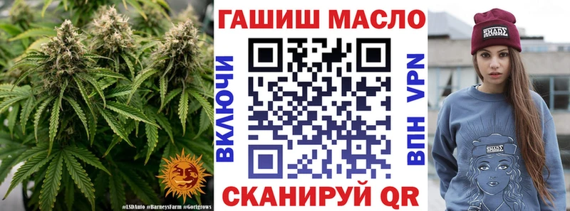 Дистиллят ТГК Wax  купить наркотик  omg маркетплейс  Южноуральск 