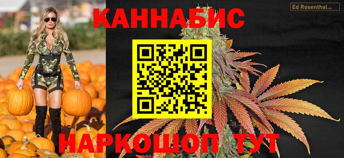 Южноуральск  Конопля  COCAIN  Вход с VPN  ГАШ  Продажа наркотиков  МЕФ  