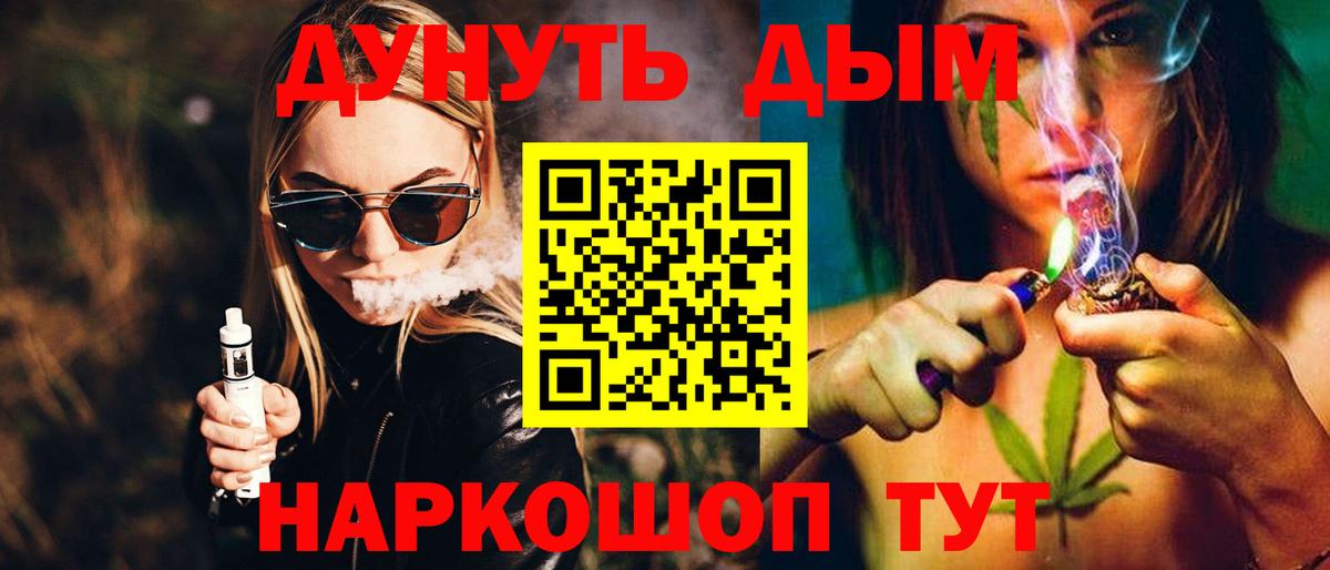 Бошки марихуана White Widow  Вход с VPN  Бошки Шишки планчик  Южноуральск 